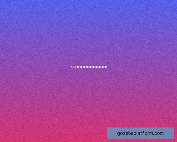 2026年世界杯冠军争夺战分析各队实力与赛程预测