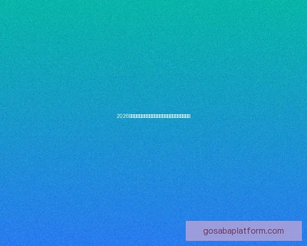 2026年世界杯参赛队伍全解析：新格局、新挑战与历史变革