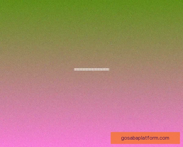 掌握最新足球竞猜动态，轻松赢取精彩赛事预测指南