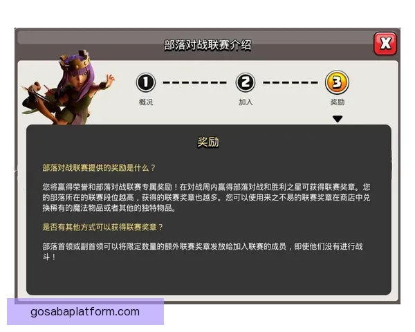 世界杯赛事全解析与实时竞猜平台助你赢取丰厚奖励 世界杯赛事全解析与实时竞猜平台助你赢取丰厚奖励