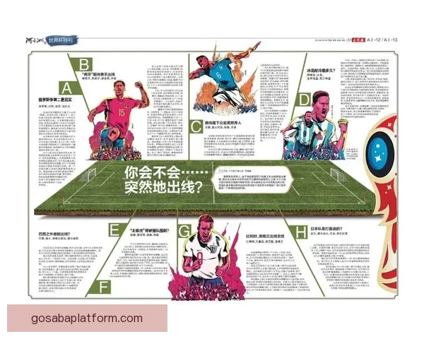 全面解析世界杯竞猜游戏规则与玩法策略新手到高手实战指南大全 全面解析世界杯竞猜游戏规则与玩法策略新手到高手实战指南大全