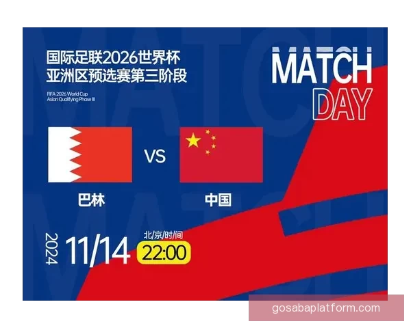 围绕2026年世界杯决赛时间的全球赛程焦点与观赛热潮全面展望 围绕2026年世界杯决赛时间的全球赛程焦点与观赛热潮全面展望