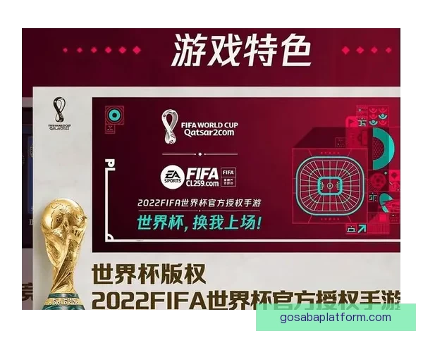 世界杯竞猜首存优惠大放送赢取豪华奖品尽享优惠活动不容错过