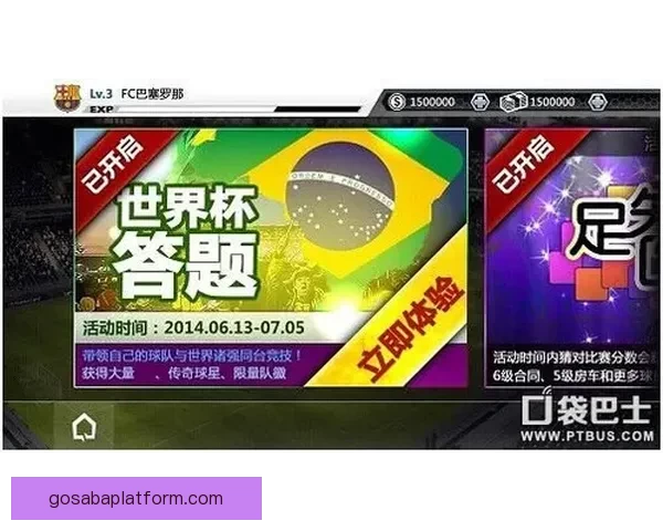 全面解析世界杯竞猜游戏规则玩法技巧新手到高手实战策略指南