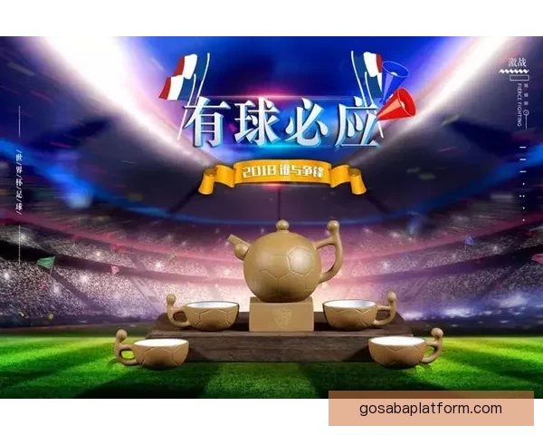 权威世界杯竞猜正规平台推荐与玩法技巧全面解析