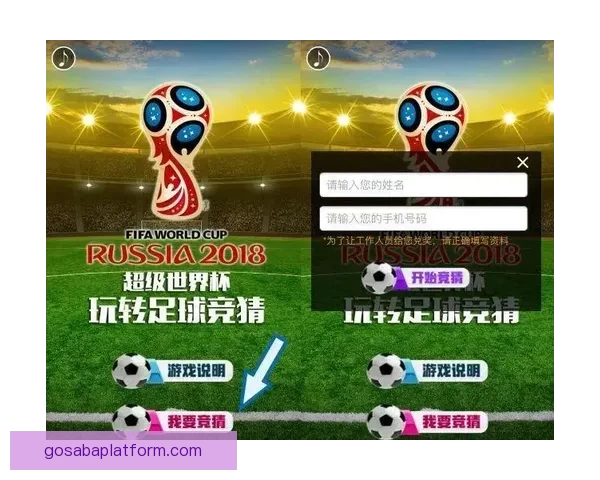 全新世界杯竞猜平台开启，畅享精准赛事预测与大奖挑战