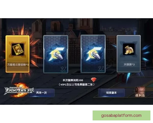 足球竞猜新手入门攻略 赢取丰厚奖金的必备技巧与策略