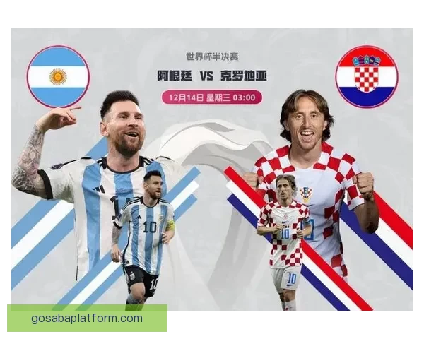 2026世界杯最新盘口分析与赛前胜负走势全解析