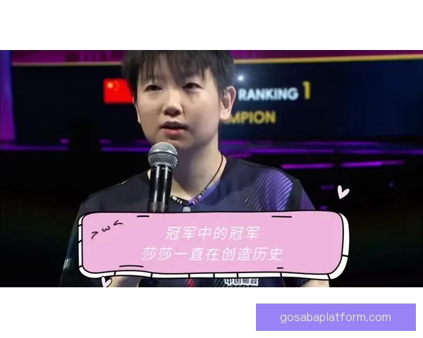 孙颖莎三连决赛剑指三连冠打温特闭眼崩溃侯英超赞叹不已 孙颖莎三连决赛剑指三连冠打温特闭眼崩溃侯英超赞叹不已